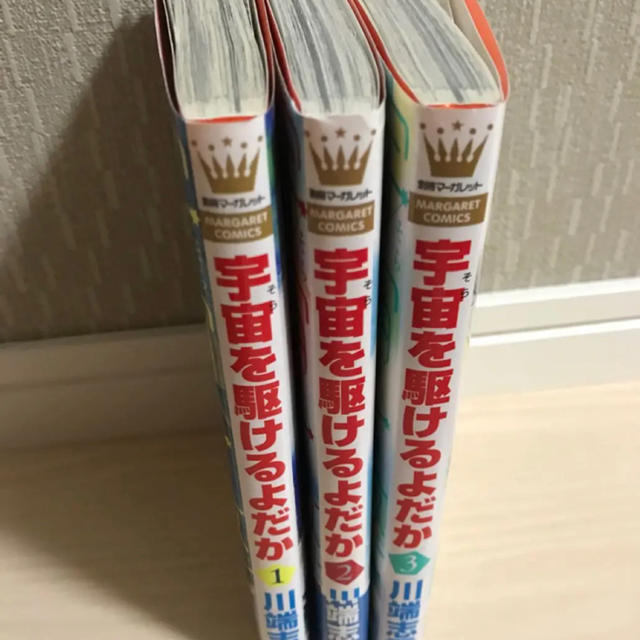 宇宙を駆けるよだか 全巻セットの通販 By Kiki S Shop ラクマ 宇宙を駆けるよだか 全巻セットの通販 By Kiki S Shop ラクマ