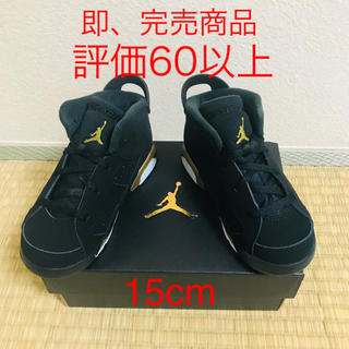 ナイキ(NIKE)のエアジョーダン6 DMP[15cm](スニーカー)