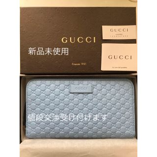 グッチ(Gucci)のグッチ　GUCCI 長財布(財布)