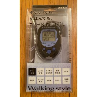 オムロン(OMRON)のオムロン万歩計　Walking style HJ-113-K(ウォーキング)