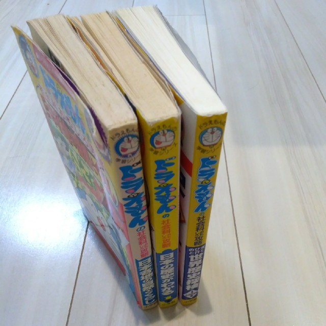 小学館(ショウガクカン)の学習漫画　ドラえもん　３冊 エンタメ/ホビーの本(語学/参考書)の商品写真