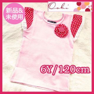 ウーヴィーベビー(Oobi BABY)の新品未使用 Oobi ウーヴィー ドット柄半袖Tシャツ 6Y 120cm キッズ(Tシャツ/カットソー)