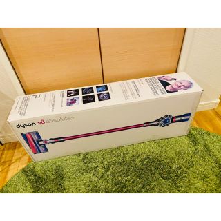 ダイソン(Dyson)の未使用品☆dyson v8 absolute +(掃除機)