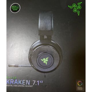 レイザー(LAZER)のRazer KRAKEN 7.1 V2(ヘッドフォン/イヤフォン)