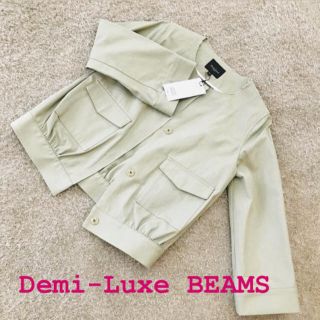 デミルクスビームス(Demi-Luxe BEAMS)のデミルクスビームス　ジャケット　アウター(ノーカラージャケット)