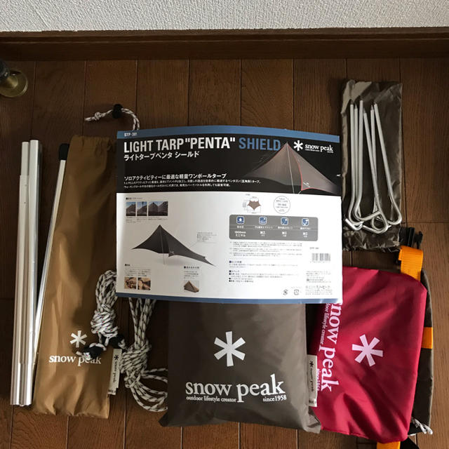 Snow Peak(スノーピーク)のスノーピーク ペンタシールド 専用ポール付き 中古 スポーツ/アウトドアのアウトドア(テント/タープ)の商品写真