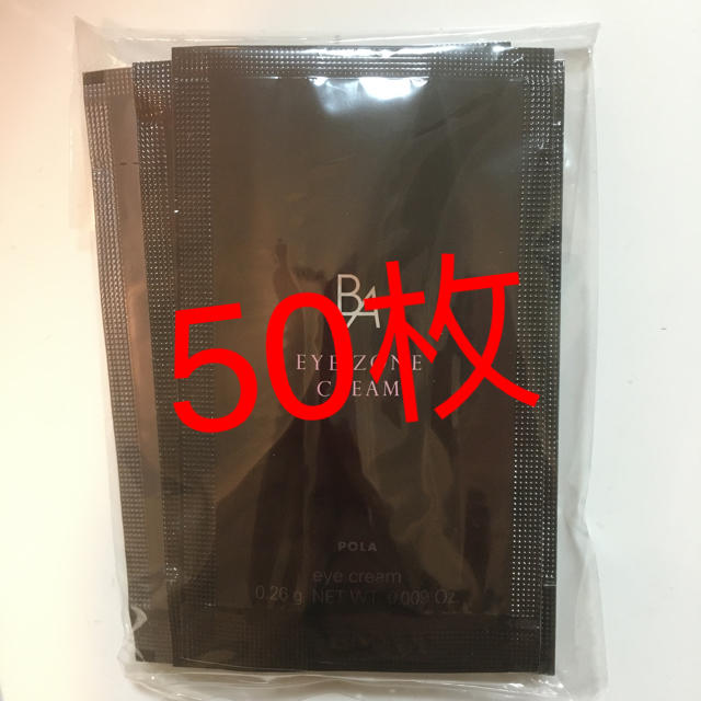 baアイゾンクリーム50枚