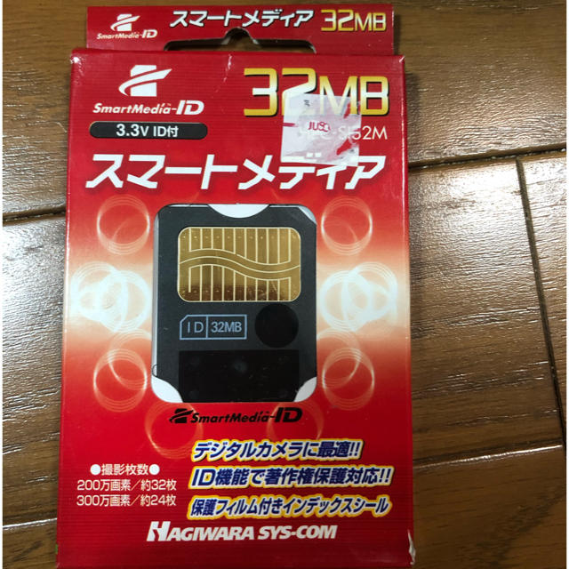 富士フイルム(フジフイルム)のスマートメディア32MB 未使用 スマホ/家電/カメラのカメラ(デジタル一眼)の商品写真