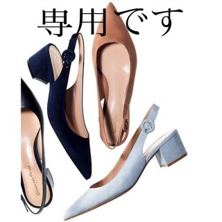 ジャンヴィットロッシ(Gianvito Rossi)の専用です。ジャンヴィトロッシ　エイミー　ベージュ　パンプス　37(ハイヒール/パンプス)