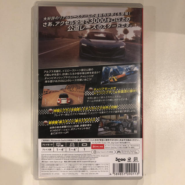Nintendo Switch(ニンテンドースイッチ)のギア・クラブ アンリミテッド 2 エンタメ/ホビーのゲームソフト/ゲーム機本体(家庭用ゲームソフト)の商品写真