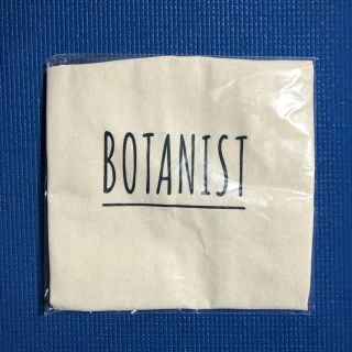 ボタニスト(BOTANIST)の新品☆ BOTANIST エコバッグ(エコバッグ)