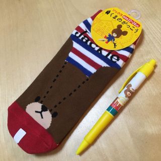 クマノガッコウ(くまのがっこう)のくまのがっこう ジャッキー 新品 ソックス & ボールペン セット(ソックス)