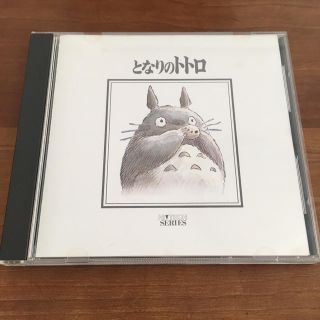 ジブリ(ジブリ)のとなりのトトロ CD(アニメ)