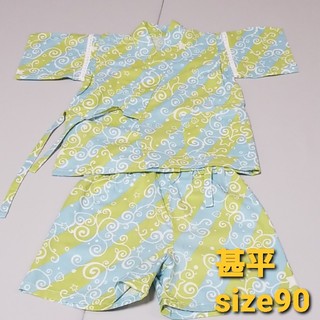 ニシマツヤ(西松屋)のほぼ新品　定価4,000円　甚平　90　グリーン　ブルー　男の子　夏　浴衣(甚平/浴衣)