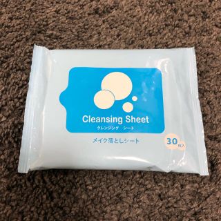 エイボン(AVON)の【6/30まで：値下げしました】AVON  Cleansing Sheet(クレンジング/メイク落とし)