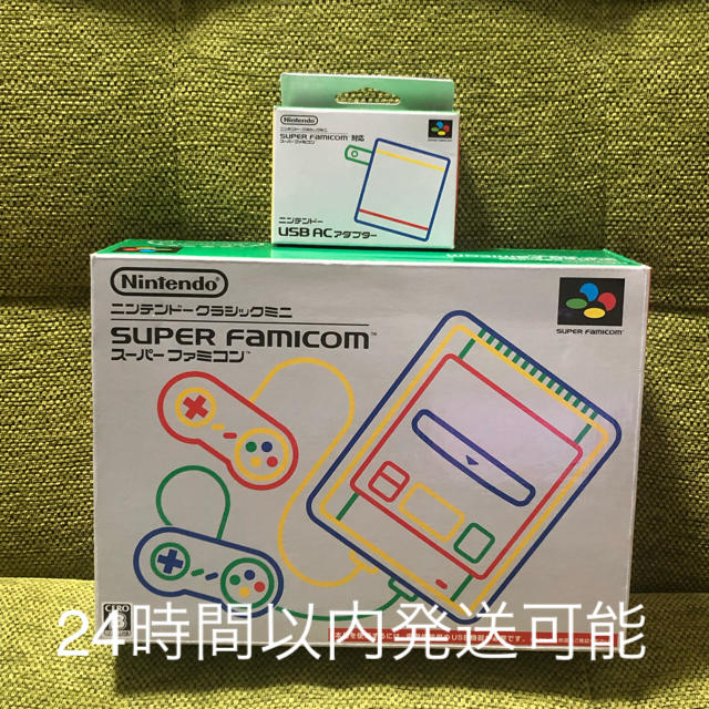 ニンテンドークラシックミニ☆期間限定値下げ☆ニンテンドークラシックミニ スーパーファミコン