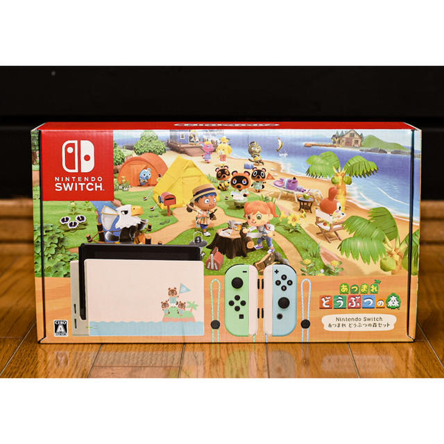 【送料無料】Nintendo Switch あつまれ どうぶつの森　同梱版 新品