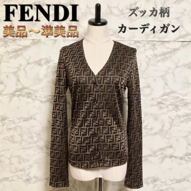 FENDI(フェンディ)の【美品〜準美品】【90'S ビンテージ】FENDI ズッカ柄カーディガン レディースのトップス(カーディガン)の商品写真