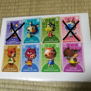 どうぶつの森 カードeのフリマアイテム一覧 どうぶつの森 カードeのフリマアイテム一覧