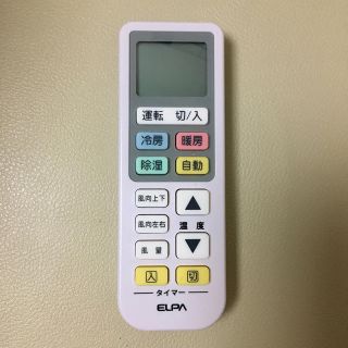 エルパ(ELPA)のELPA☆エアコンリモコン☆RC-22AC(エアコン)