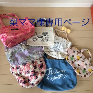 ジルスチュアート(JILLSTUART)のブランドミニバック(ハンドバッグ)