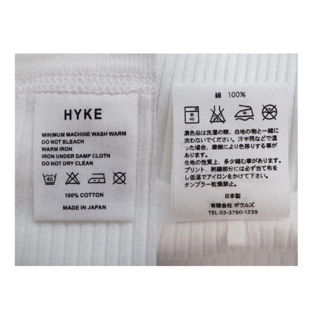 HYKE(ハイク)のHYKE ボートネック カットソー レディースのトップス(カットソー(長袖/七分))の商品写真