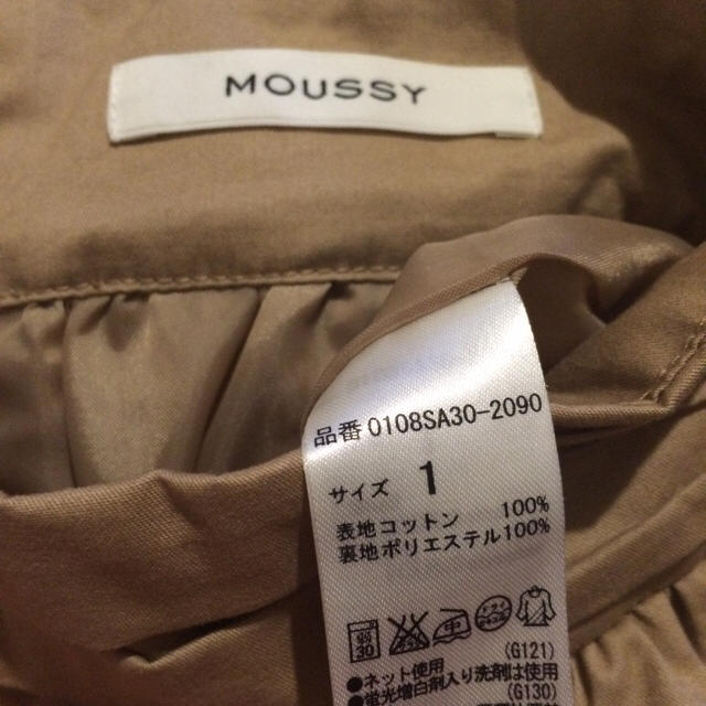 moussy(マウジー)のフレアタックスカート○ レディースのスカート(ロングスカート)の商品写真