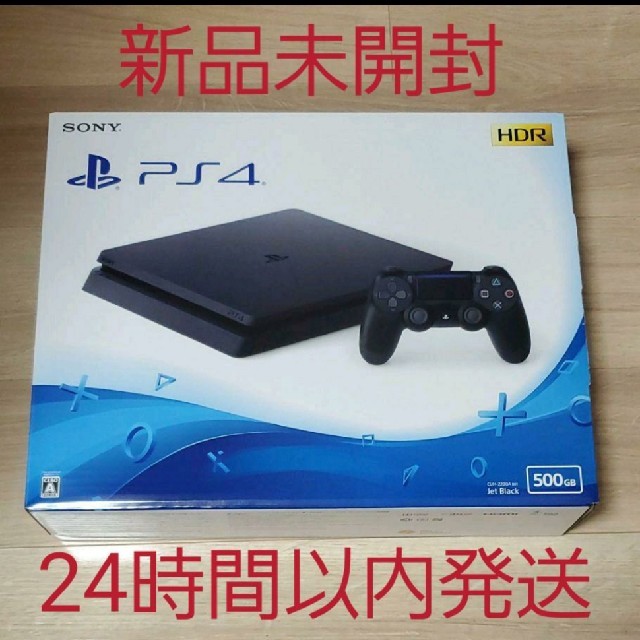 【新品未開封】PS4 本体 500GB CUH-2200A ジェットブラック