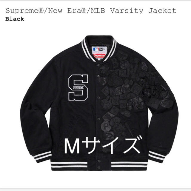 注目ショップ Supreme - black jacket virsity MLB Supreme スタジャン
