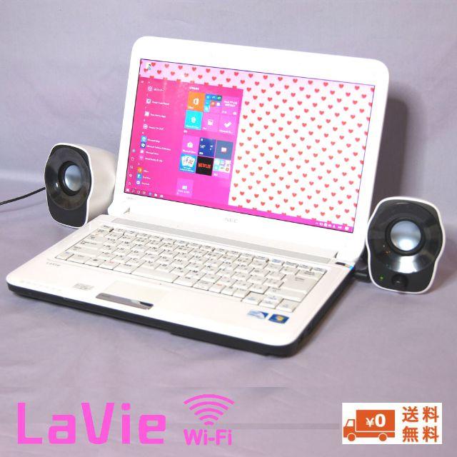 小さめノート NEC Lavie SSD+Core i3 スピーカー・マウス付き-www