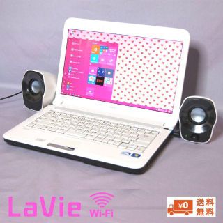 エヌイーシー(NEC)の小さめノート NEC Lavie SSD+Core i3 スピーカー・マウス付き(ノートPC)