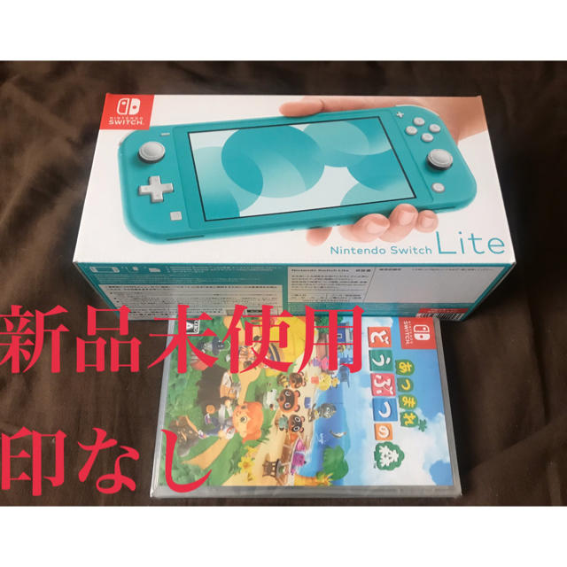 Nintendo Switch  Lite 本体ターコイズ　新品未開封