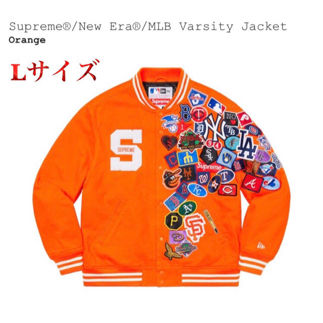 Lサイズ Supreme MLB New Era Varsity Jacket