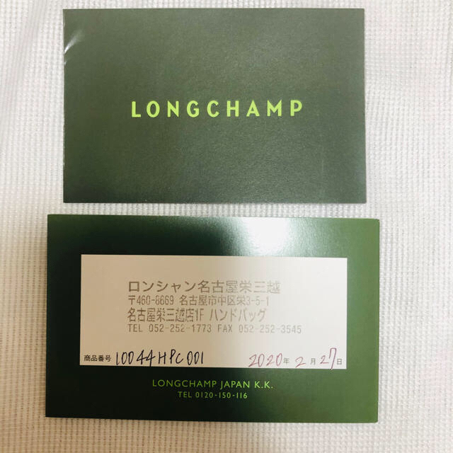 Longchamp ロンシャン ラ ヴォヤジューズ ロンシャン スモールトートバッグの通販 By キング ロンシャンならラクマ