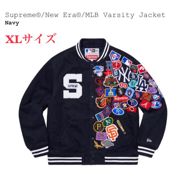 Supreme - XLサイズ Supreme MLB New Era Varsity Jacket