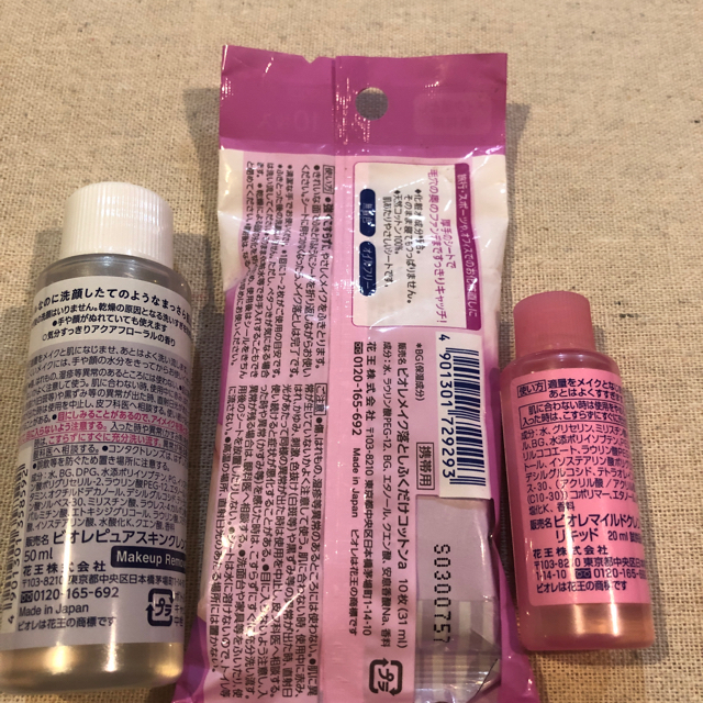 Biore(ビオレ)のビオレメイク落とし コスメ/美容のスキンケア/基礎化粧品(クレンジング/メイク落とし)の商品写真