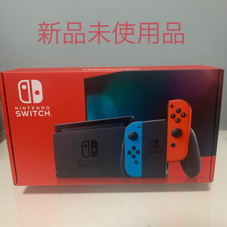 ニンテンドースイッチ(Nintendo Switch)の Switch (家庭用ゲーム機本体)