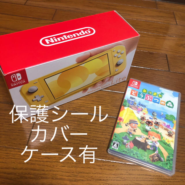 Nintendo Switch Lite イエロー　ケース・箱付き
