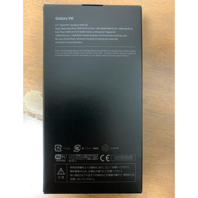 GALAXY S10 新品　半額　SIMフリー