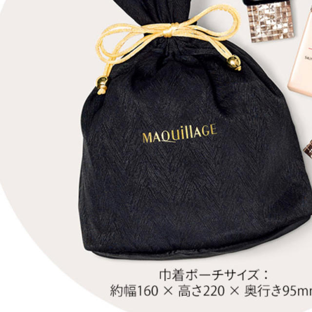 MAQuillAGE(マキアージュ)のマキアージュ　オリジナル　巾着ポーチ　非売品 エンタメ/ホビーのコレクション(ノベルティグッズ)の商品写真