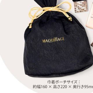 マキアージュ(MAQuillAGE)のマキアージュ　オリジナル　巾着ポーチ　非売品(ノベルティグッズ)