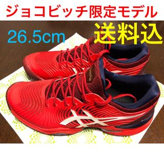 アシックス(asics)のAsics COURT FF 2 OC(26.5cm) ジョコビッチ限定モデル(シューズ)