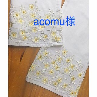 ギャラリービスコンティ(GALLERY VISCONTI)のacomu様ご専用(クロップドパンツ)