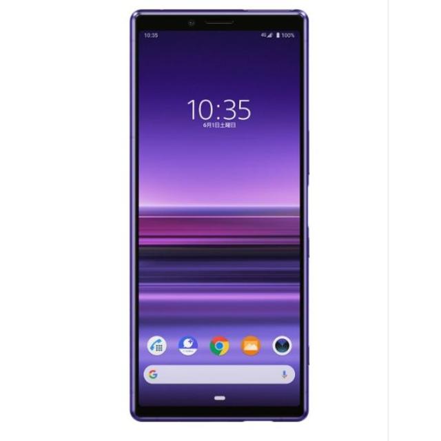 新品未使用 Xperia1 802SO パープル 判定〇 SIMフリー 送料無料