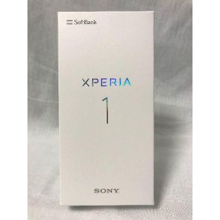 ソニー(SONY)の新品未使用 Xperia1 802SO パープル 判定〇 SIMフリー 送料無料(スマートフォン本体)