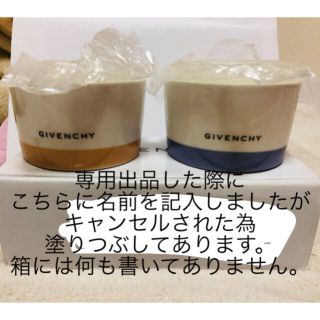 ジバンシィ(GIVENCHY)のGIVENCHY 食器(食器)