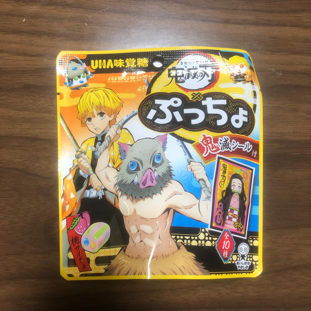 UHA味覚糖(ユーハミカクトウ)の鬼滅の刃ぷっちょ 食品/飲料/酒の食品(菓子/デザート)の商品写真