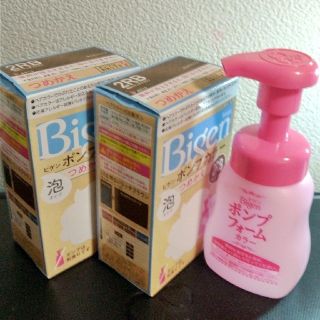 専用！ビゲン泡ヘアカラー詰め替え2 RB 2個 ポンプ一つ(日用品/生活雑貨)