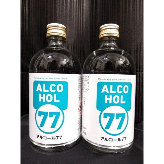 2本セット 菊水酒造 Alcohol 77 500ml ×2 アルコール ７７ インテリア/住まい/日用品のキッチン/食器(アルコールグッズ)の商品写真