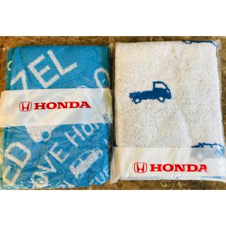 ホンダ(ホンダ)のHondaオリジナルバスタオル×2セット(タオル/バス用品)